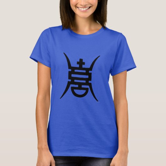 Calligraphy: Chinese T-Shirt (Vorderseite)