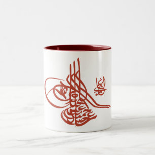 Calligrapy - Sultan-Siegel Zweifarbige Tasse