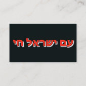 Calling Card Telefonnummerkarte (Vorderseite)