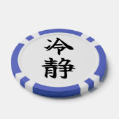 CALMNESS (Reisei) Japanese Kanji Pokerchips (Einzeln)