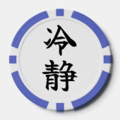 CALMNESS (Reisei) Japanese Kanji Pokerchips (Vorderseite)