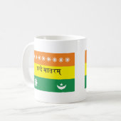 Calutta Flagge (oder Indien 1906) Kaffeetasse (Vorderseite Links)