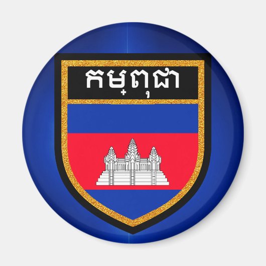 Cambodia Flag Magnet (Vorne)