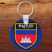 Cambodia Flag Schlüsselanhänger (Vorderseite)