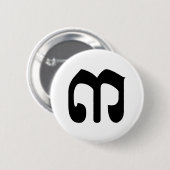 Cambodian Number 3 / Three / ៣ (EIB) Khmer Script Button (Vorne & Hinten)