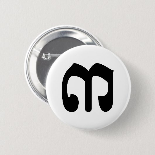 Cambodian Number 3 / Three / ៣ (EIB) Khmer Script Button (Vorne & Hinten)