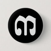 Cambodian Number 3 / Three / ៣ (EIB) Khmer Script Button (Vorderseite)