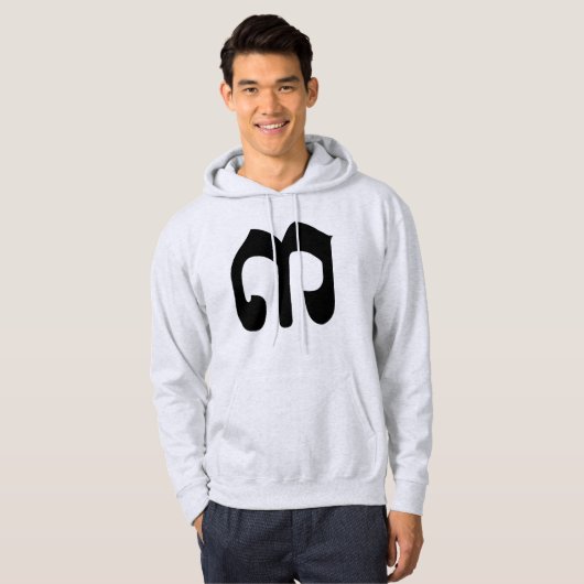 Cambodian Number 3 / Three / ៣ (EIB) Khmer Script Hoodie (Vorne ganz)