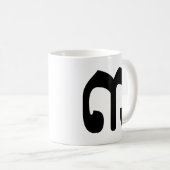 Cambodian Number 3 / Three / ៣ (EIB) Khmer Script Kaffeetasse (VorderseiteRechts)