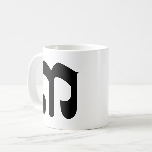 Cambodian Number 3 / Three / ៣ (EIB) Khmer Script Kaffeetasse (Vorderseite Links)