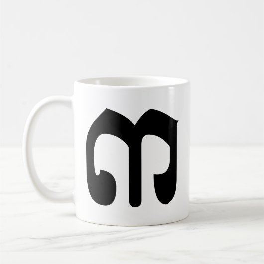 Cambodian Number 3 / Three / ៣ (EIB) Khmer Script Kaffeetasse (Links)