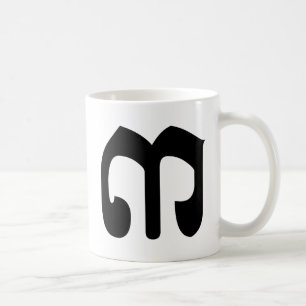 Cambodian Number 3 / Three / ៣ (EIB) Khmer Script Kaffeetasse