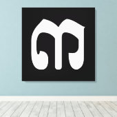 Cambodian Number 3 / Three / ៣ (EIB) Khmer Script Leinwanddruck (Insitu (Holzboden))