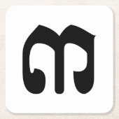 Cambodian Number 3 / Three / ៣ (EIB) Khmer Script Rechteckiger Pappuntersetzer (Vorderseite)