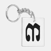 Cambodian Number 3 / Three / ៣ (EIB) Khmer Script Schlüsselanhänger (Vorderseite links)