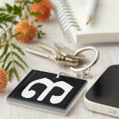 Cambodian Number 3 / Three / ៣ (EIB) Khmer Script Schlüsselanhänger (Vorderseite rechts)