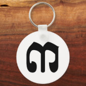 Cambodian Number 3 / Three / ៣ (EIB) Khmer Script Schlüsselanhänger (Vorderseite)