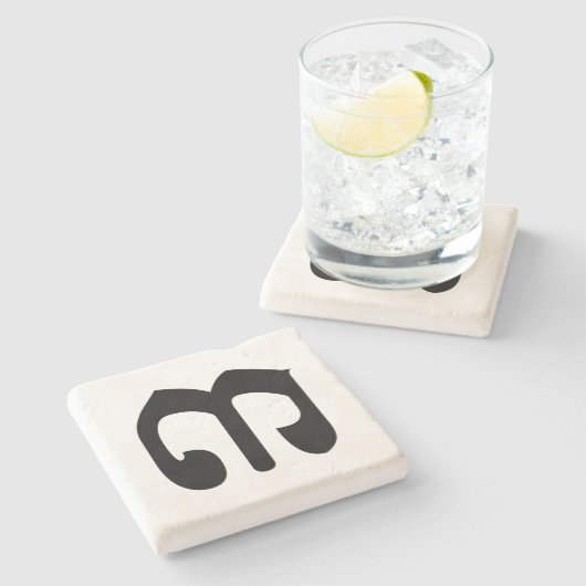 Cambodian Number 3 / Three / ៣ (EIB) Khmer Script Steinuntersetzer (Seitenansicht)