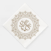 Camel Brown Arabic Calligraphy Islamic Greeting Pa Serviette (Ecke)