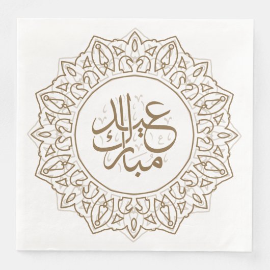 Camel Brown Arabic Calligraphy Islamic Greeting Pa Serviette (Vorderseite)