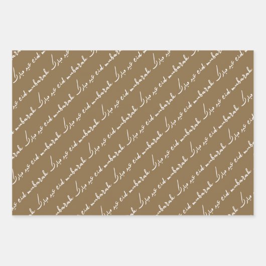 Camel Brown Eid Mubarak Bilingual Geschenkpapier Set (Vorderseite 2)
