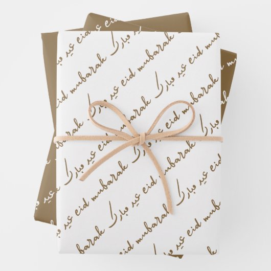 Camel Brown Eid Mubarak Bilingual Geschenkpapier Set (Beispiel)