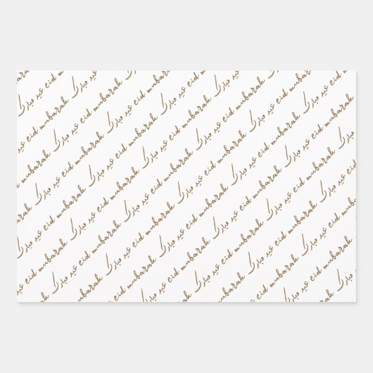 Camel Brown Eid Mubarak Bilingual Geschenkpapier Set (Vorderseite)