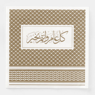 Camel Brown Keffiyeh Pattern Arabischer Gruß Serviette