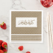 Camel Brown Keffiyeh Pattern Arabischer Gruß Serviette (Beispiel)