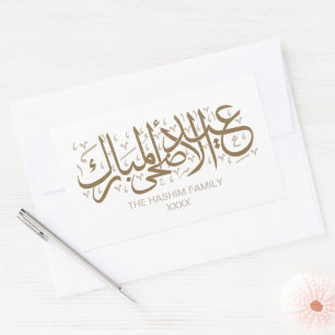 Camel Brown Personalisiert Eid Al Adha Rechteckiger Aufkleber
