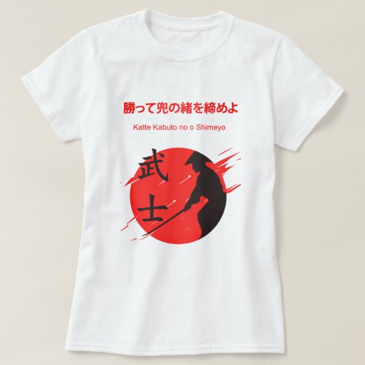 camiseta feminina Samurai T-Shirt (Design vorne)