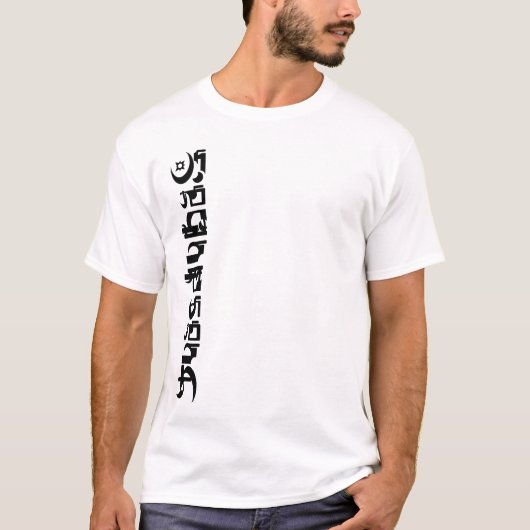 Camiseta juasdubai letras T-Shirt (Vorderseite)