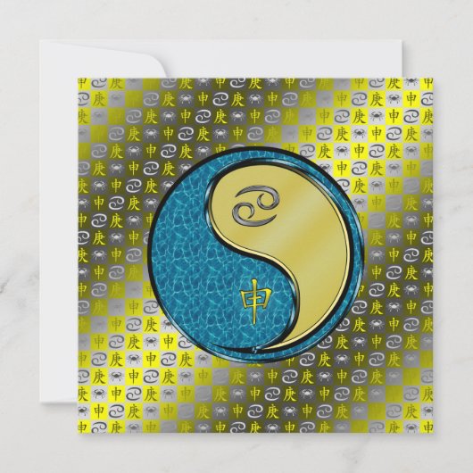 Cancer & Metal Monkey Karte (Vorderseite)