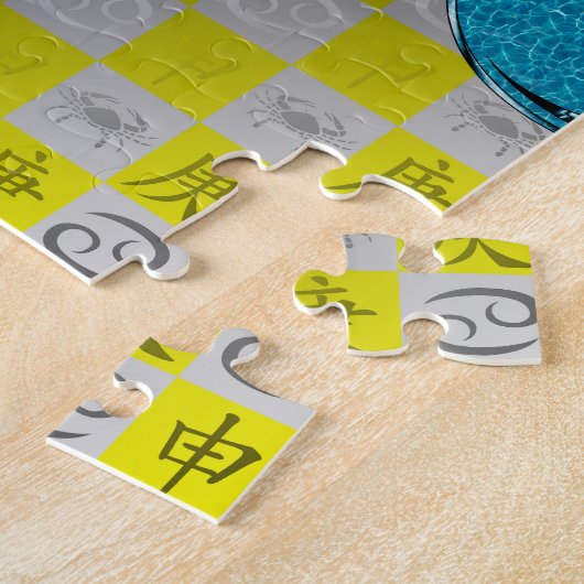 Cancer & Metal Monkey Puzzle (Seite)