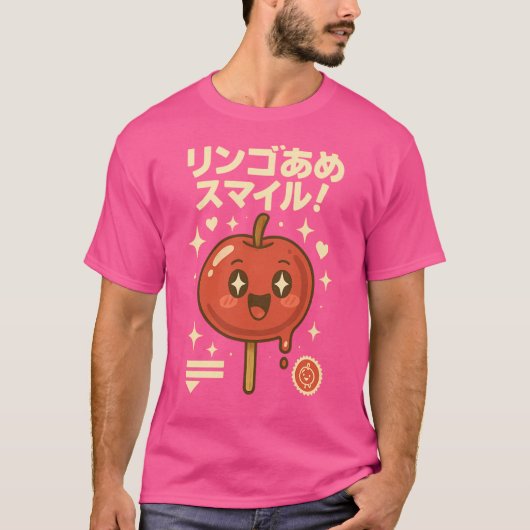 Candy Apple - Japanisch Vintag T-Shirt (Vorderseite)