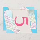 Candy Dots Tischnummer Card (Vorne/Hinten)