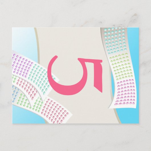 Candy Dots Tischnummer Card (Vorderseite)