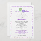 Candy Treasures Bat Mitzvah Einladung (Vorne/Hinten)