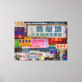 Canvas Print - Stadt signieren Leinwanddruck (Vorderseite)