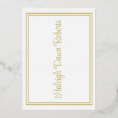 Cap & Diploma, White & Gold Abschluss Folieneinladung (Rückseite)