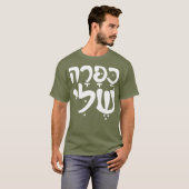 CAPARA Funny Hebrew Liebe Slang T-Shirt (Vorne ganz)