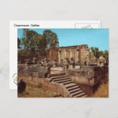 Capernaum, Galiläa, Synagoge des 1. Jahrhunderts Postkarte (Vorne/Hinten)
