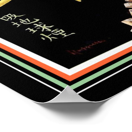 Cappiello Fumez Globe Ad Poster 12 x 16 (Ecke)