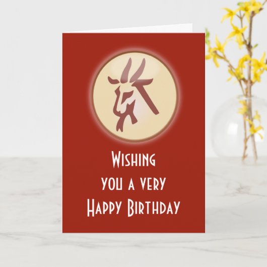 Capricorn-Astrologie Dezember 22 Januar 19 zodiac Karte (Gelbe Blume)