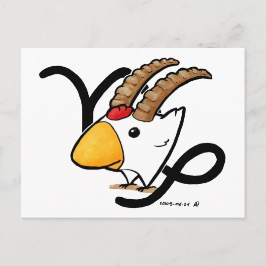 Capricorn Chicken Postkarte (Vorderseite)
