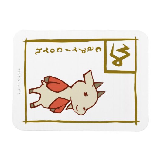 Capricorn Magnet (Horizontal)