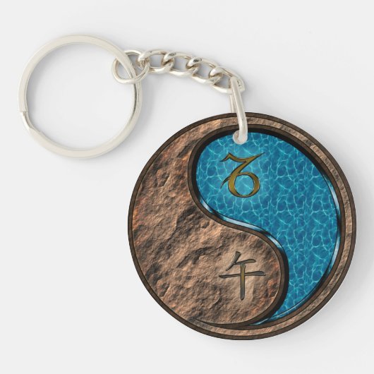 Capricorn und Wasserpferd Schlüsselanhänger (Vorderseite)