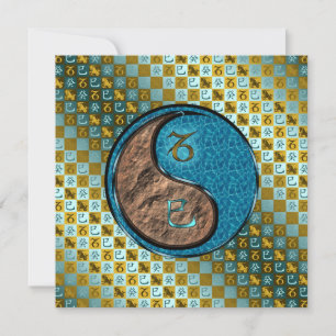 Capricorn & Water Schlange Karte