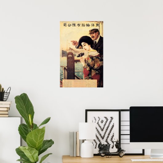 CAPTAN UND SCHÖNHEIT Orientalische Dampfschiff Alt Poster (Heimbüro)