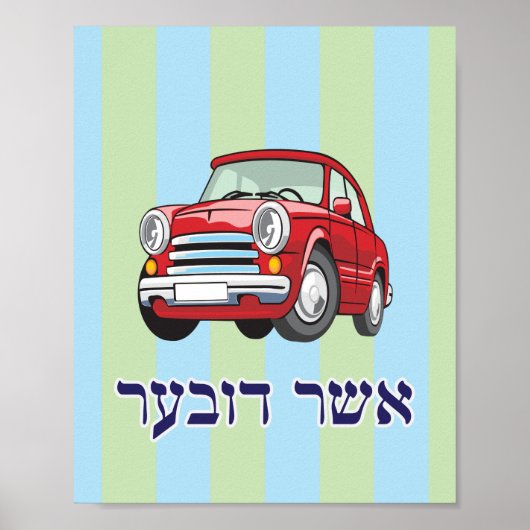 CAR Name Art Poster (Vorne)